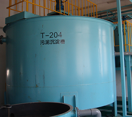 固原磷化废水处理设备